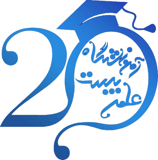 آموزشگاه علمی بیست